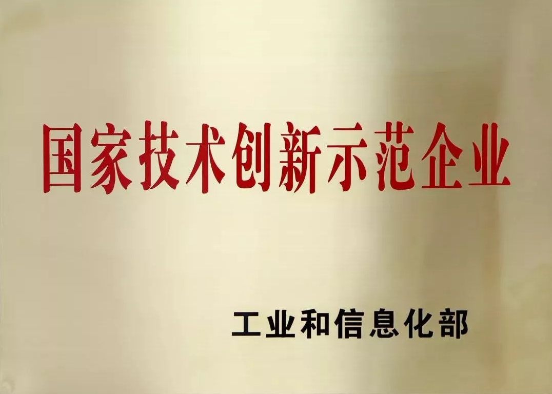 龙净环保获得发明专利授权:“一种管带机的纠偏装置、纠偏系统及纠偏方法”