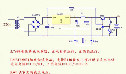 美芯晟获得发明专利授权：“调光控制电路和LED照明装置”