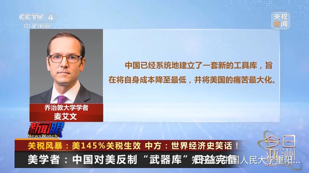 美中贸易全国委员会会长:中国优势是将数字技术转为应用