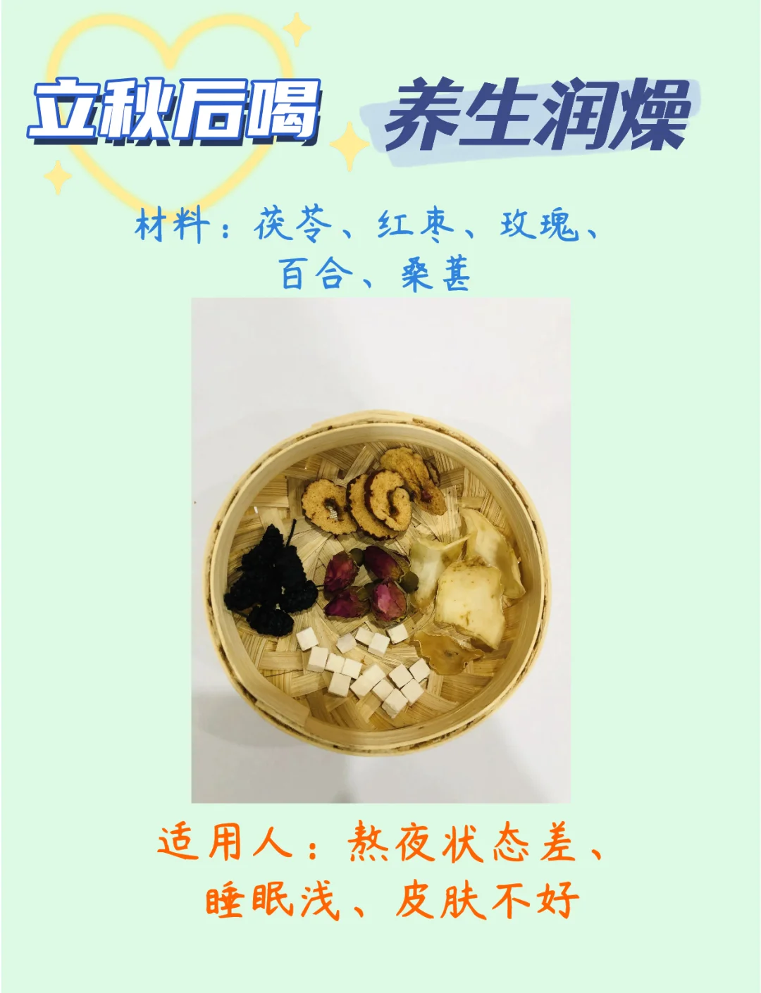 贝泰妮获得发明专利授权：“一种茶树花提取物的制备方法及其产品和应用”
