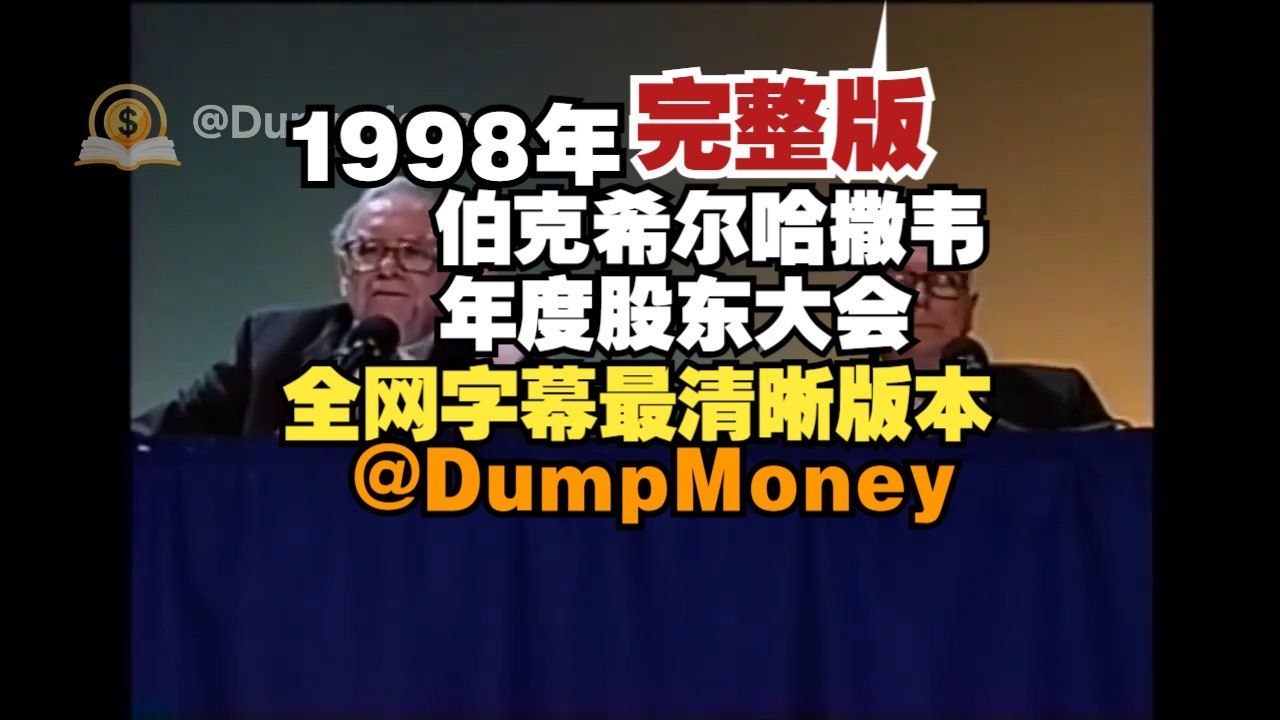 巴菲特也“中招”，伯克希尔公司紧急澄清！发生了什么？