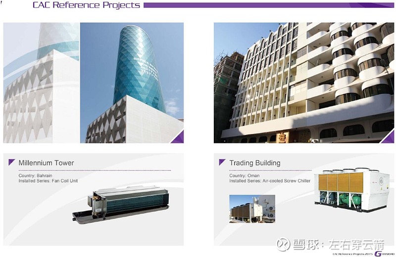 格力电器获得发明专利授权：“冷媒循环系统和冷媒循环系统的控制方法”