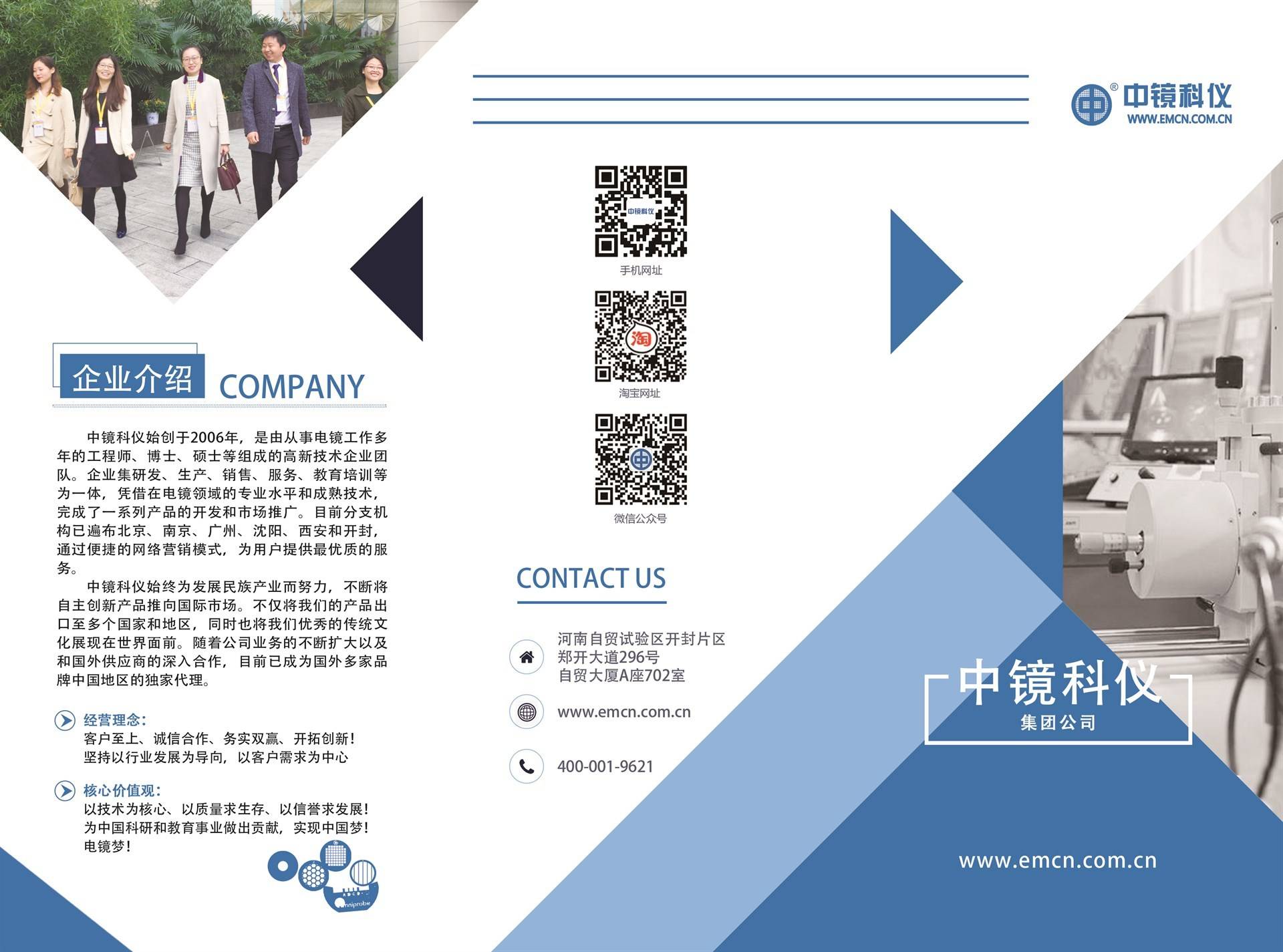 东方生物：在海南自贸区设有海南万子健检验实验室有限公司