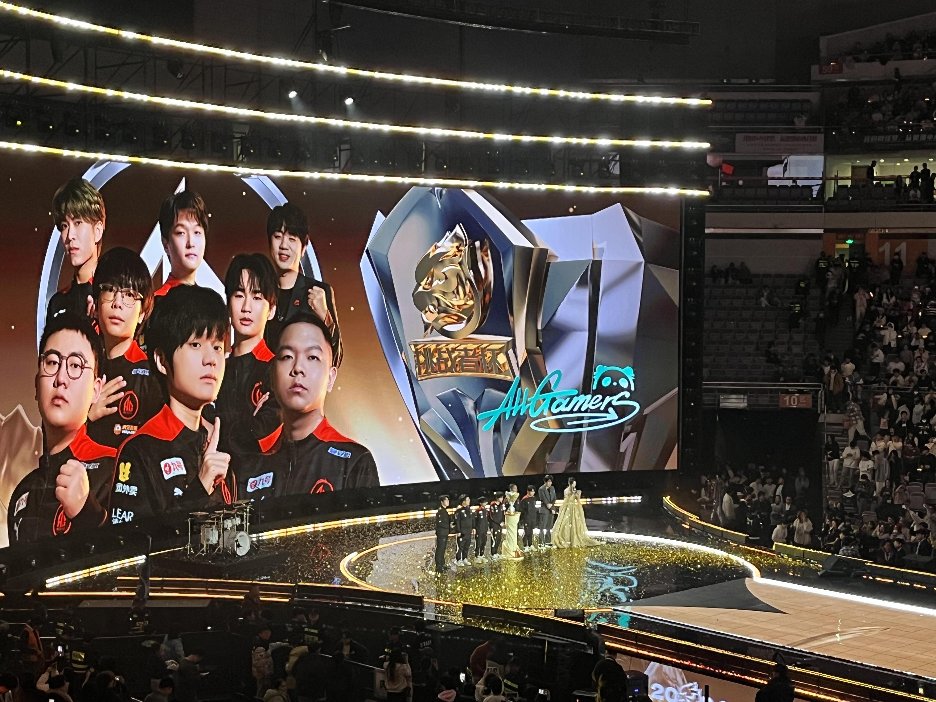 刚刚！成都AG超玩会夺冠！王者荣耀又火了，KPL年总决赛，打破吉尼斯纪录