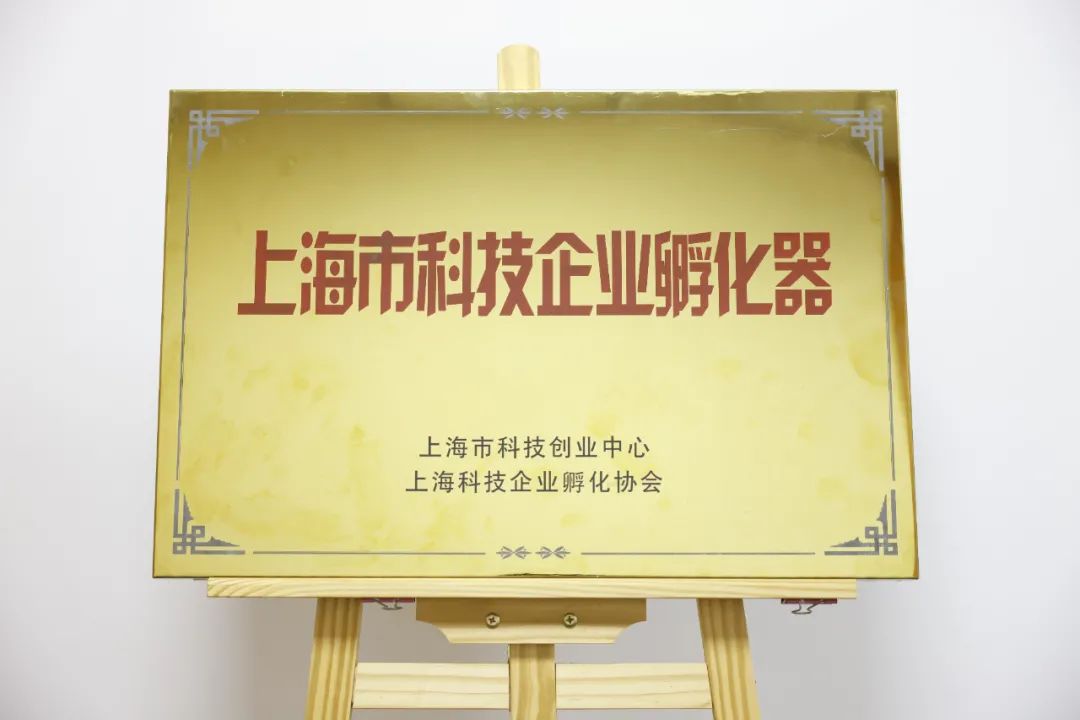 海内外前沿项目齐聚济南 激活科创合作“新动能”