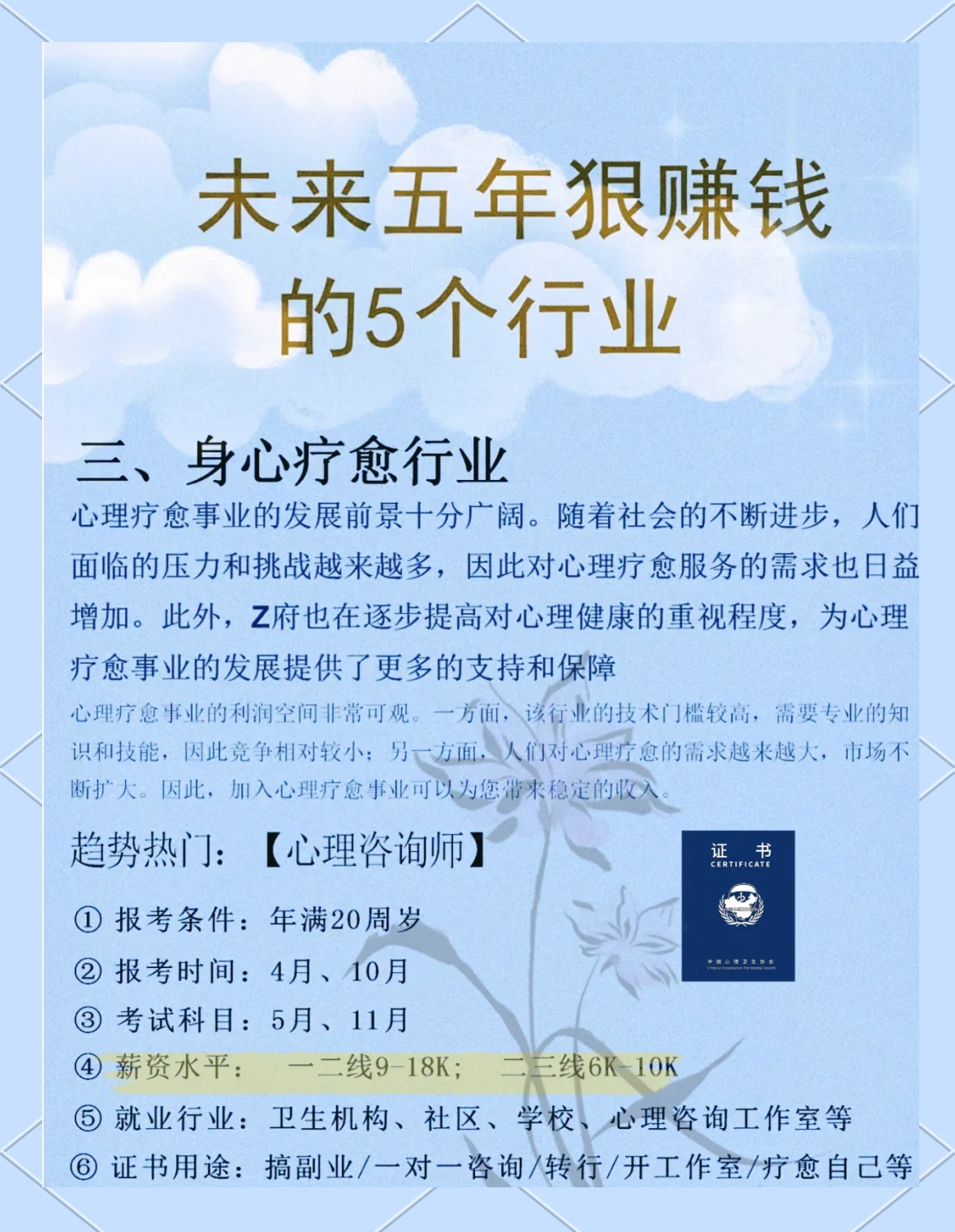 2025-2030椰汁行业在新式茶饮原料市场的爆发式增长机遇_人保服务 ,人保服务