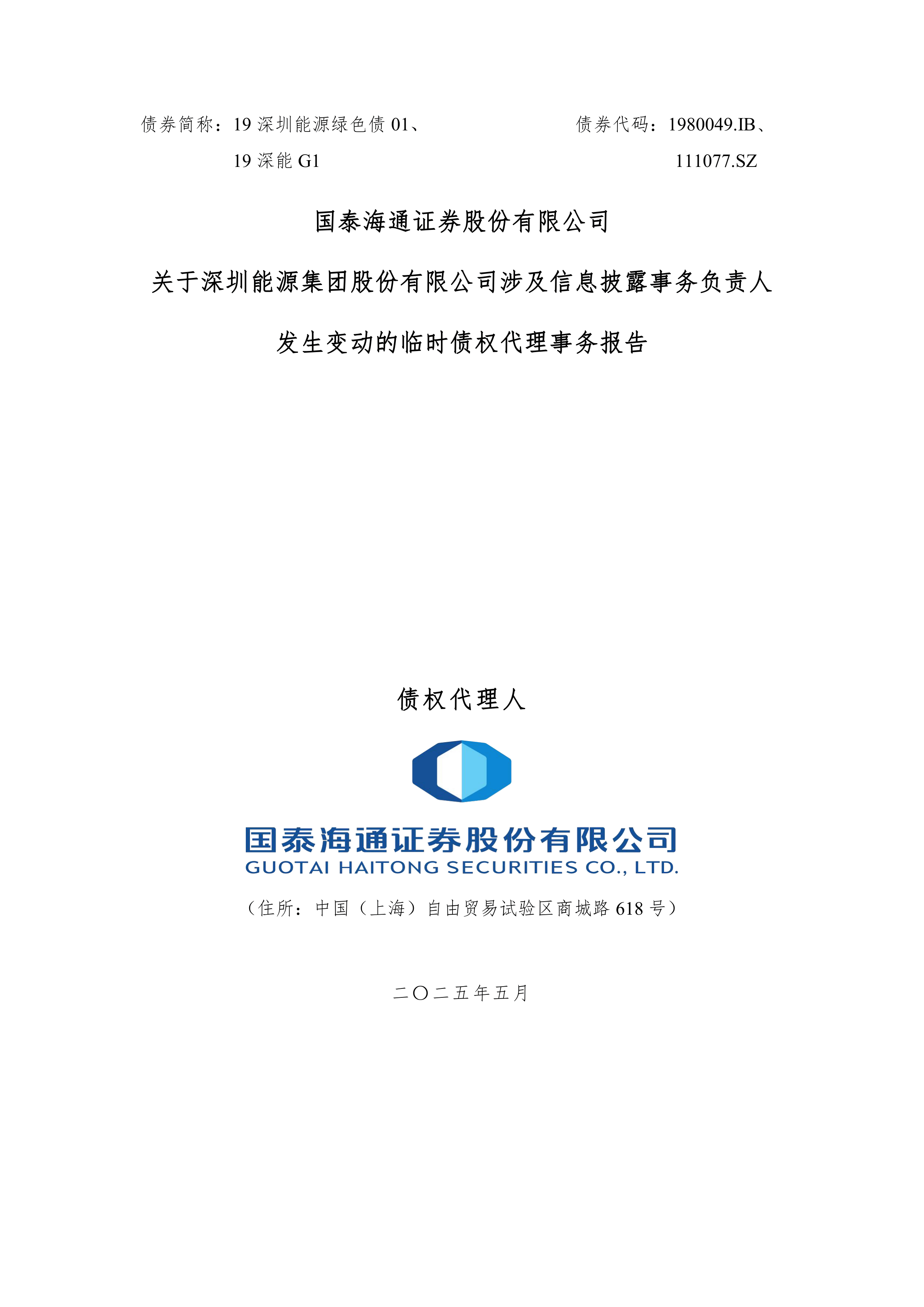 债市公告精选 | 兴金开发因债券违规遭自律处分；广汇汽车服务涉3起重大诉讼