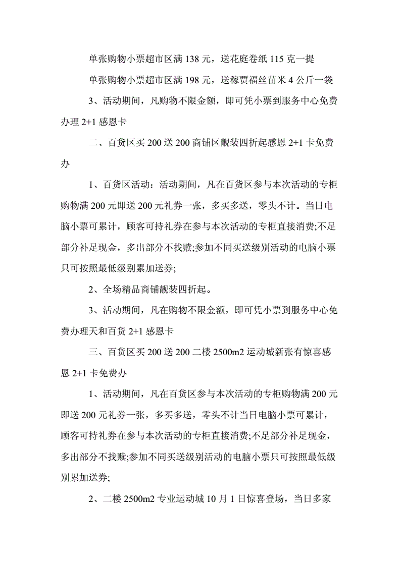 网宿科技获得发明专利授权：“资源响应方法、设备及可读存储介质”