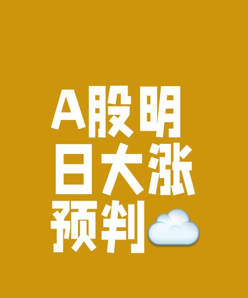 刚刚，直线拉升！三大利好，集中来袭！