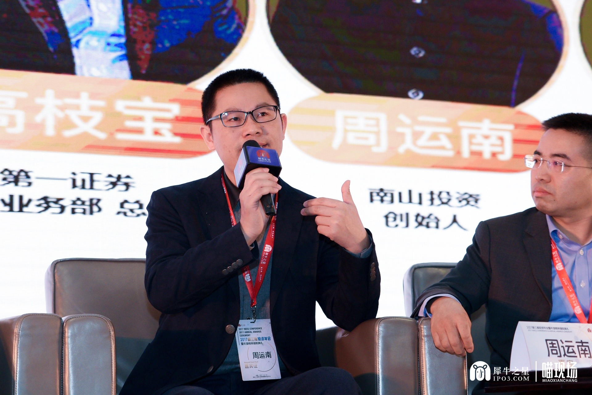 新三板基础层公司山本光电发生5笔大宗交易，总成交金额710.84万元