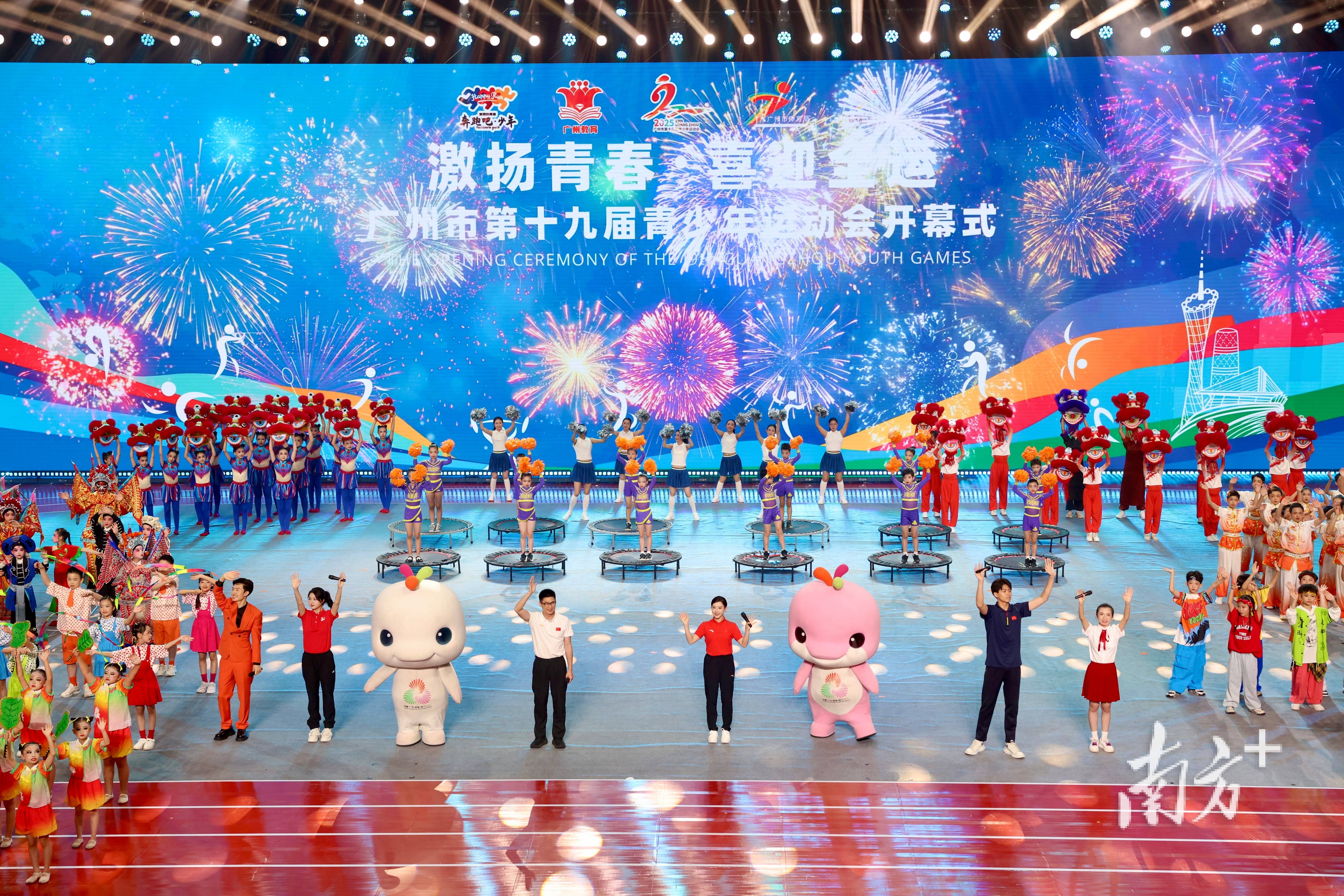 (粤港澳全运会)逾百位企业家广州感受十五运会魅力