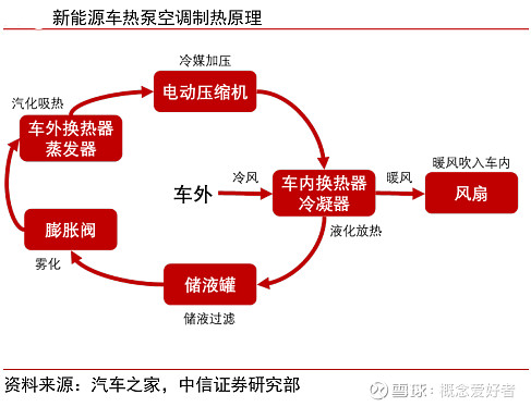 11月11日孚日股份涨停:锂电池,抗菌面料,新冠病毒防治概念热股