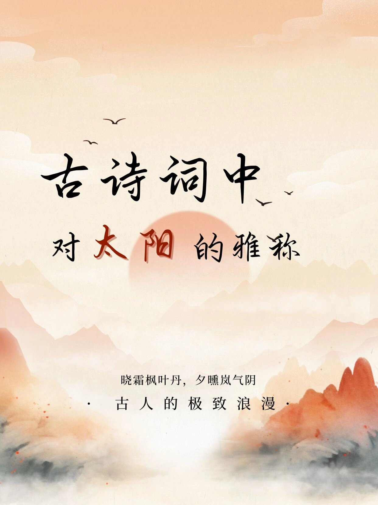 13日日出前，我国公众可观赏月伴轩辕十四