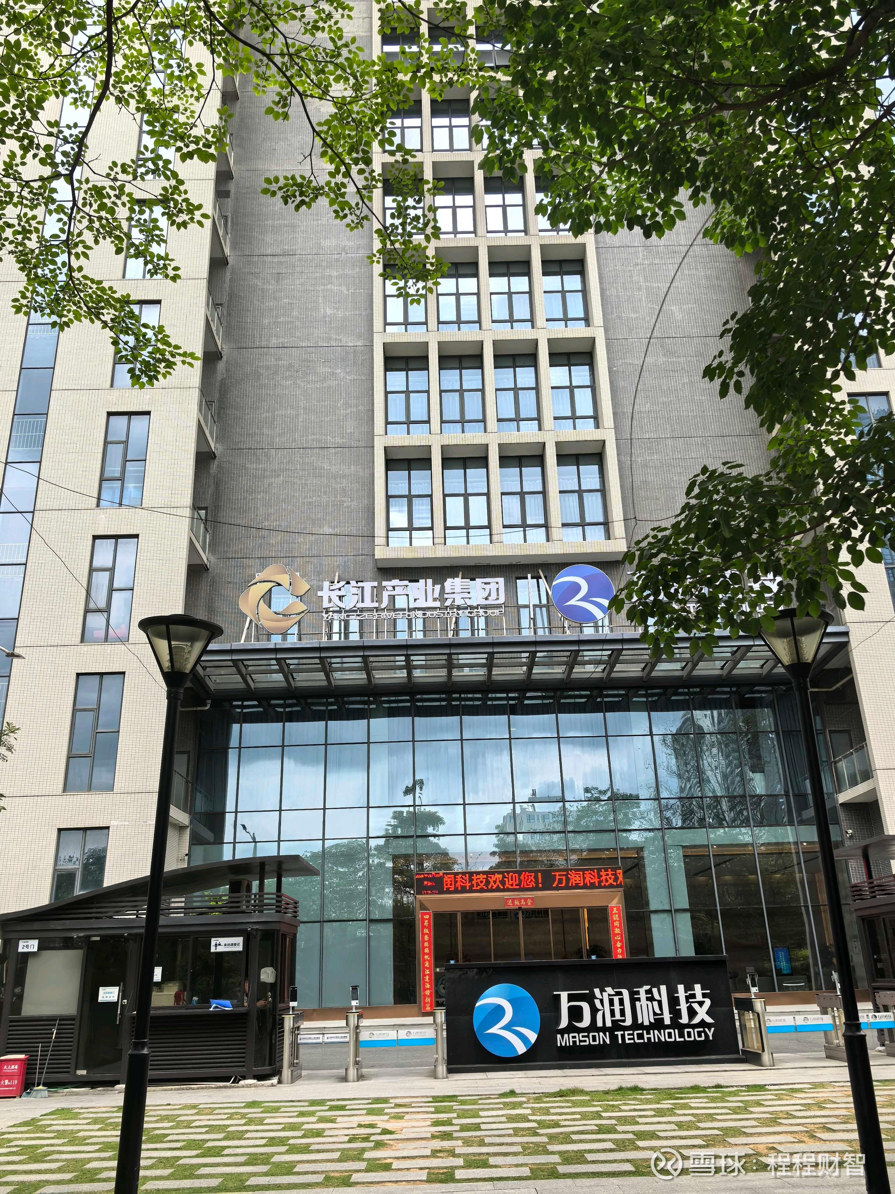 浙江正特：截止至2025年11月10日股东总户数为3,904户