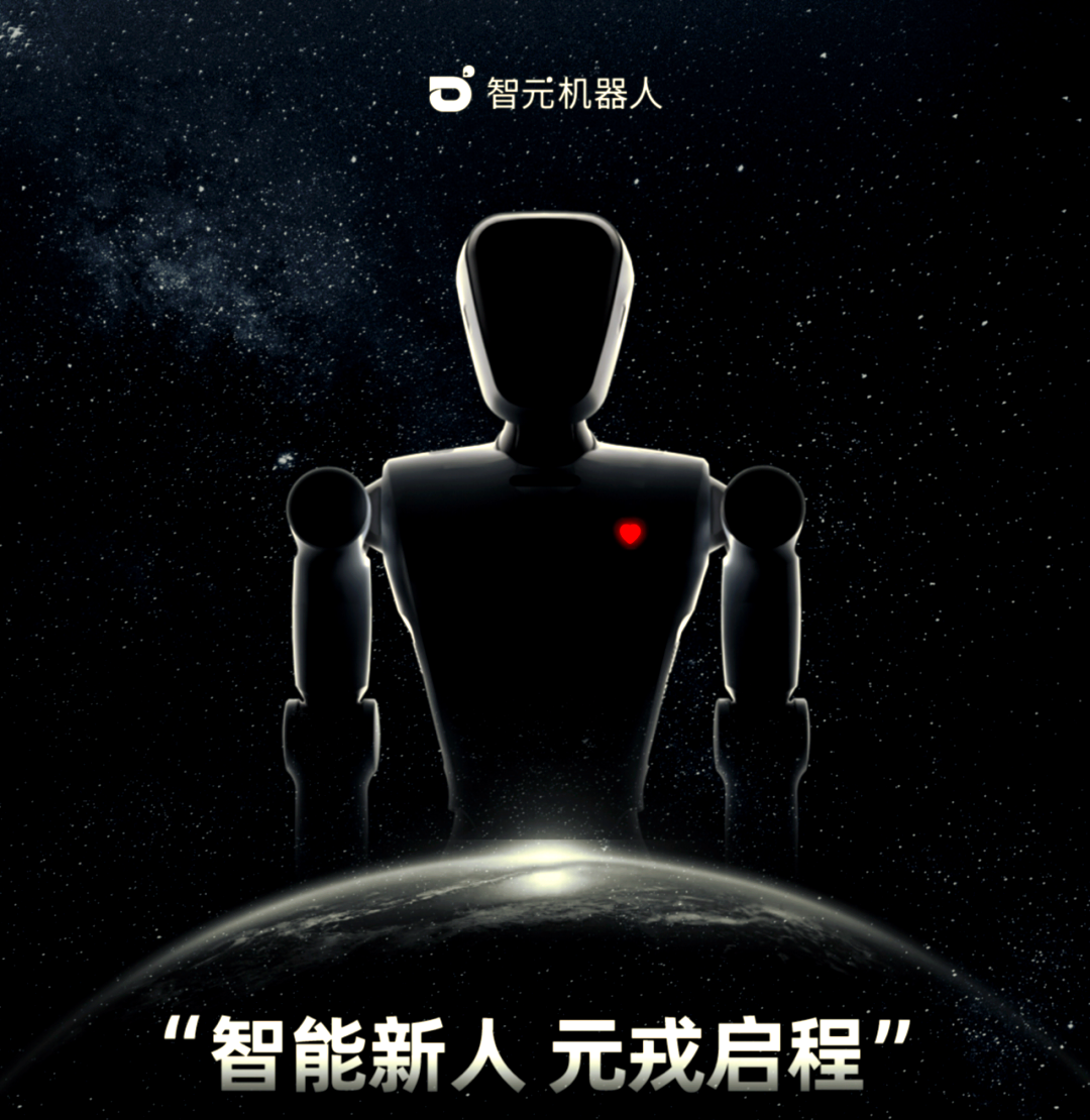 智元机器人新专利可提高人机交互过程的智能化程度