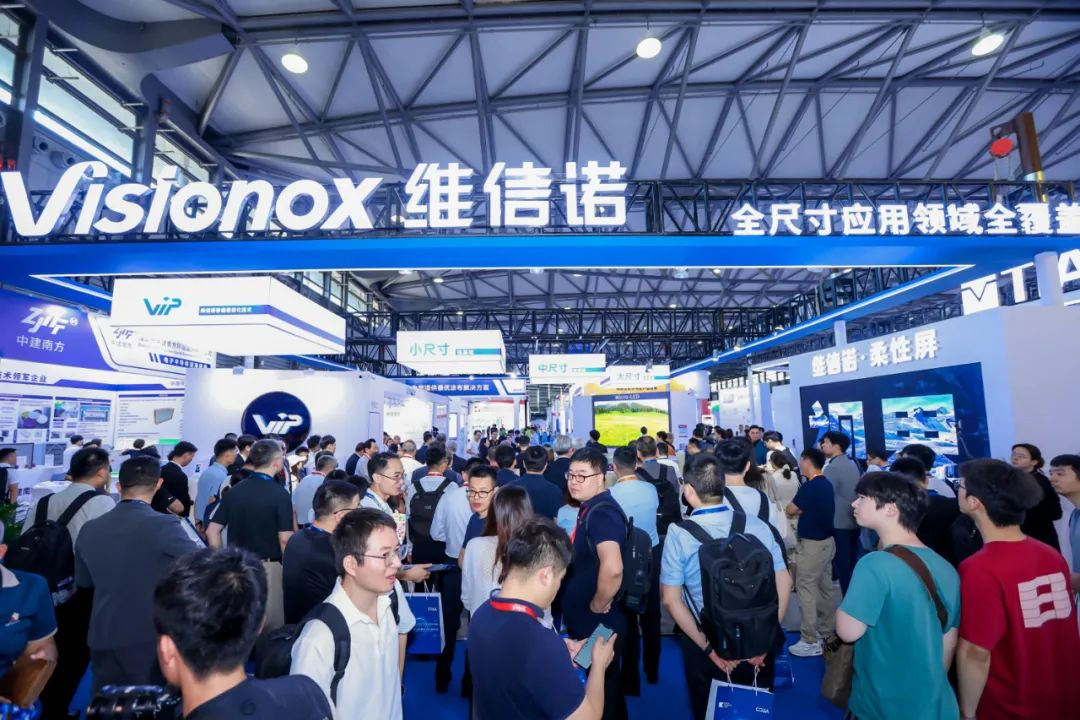 维信诺成交额创2025年2月26日以来新高