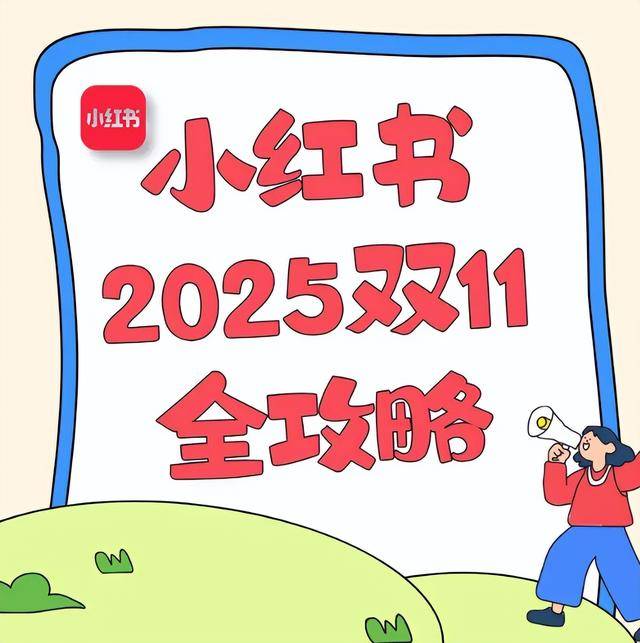 AI增效“双11”还要等等消费者