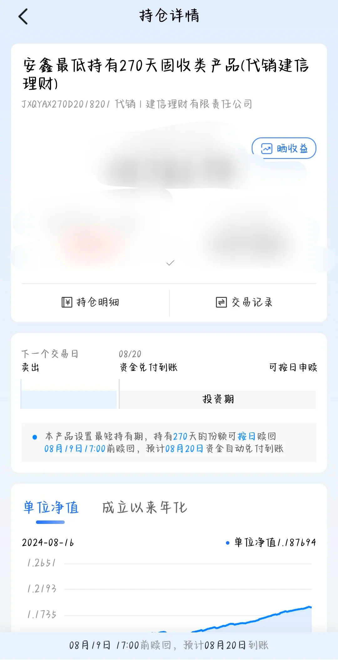 【农银汇理基金·投教县域行】金融知识进乡村，助农理性理财防风险