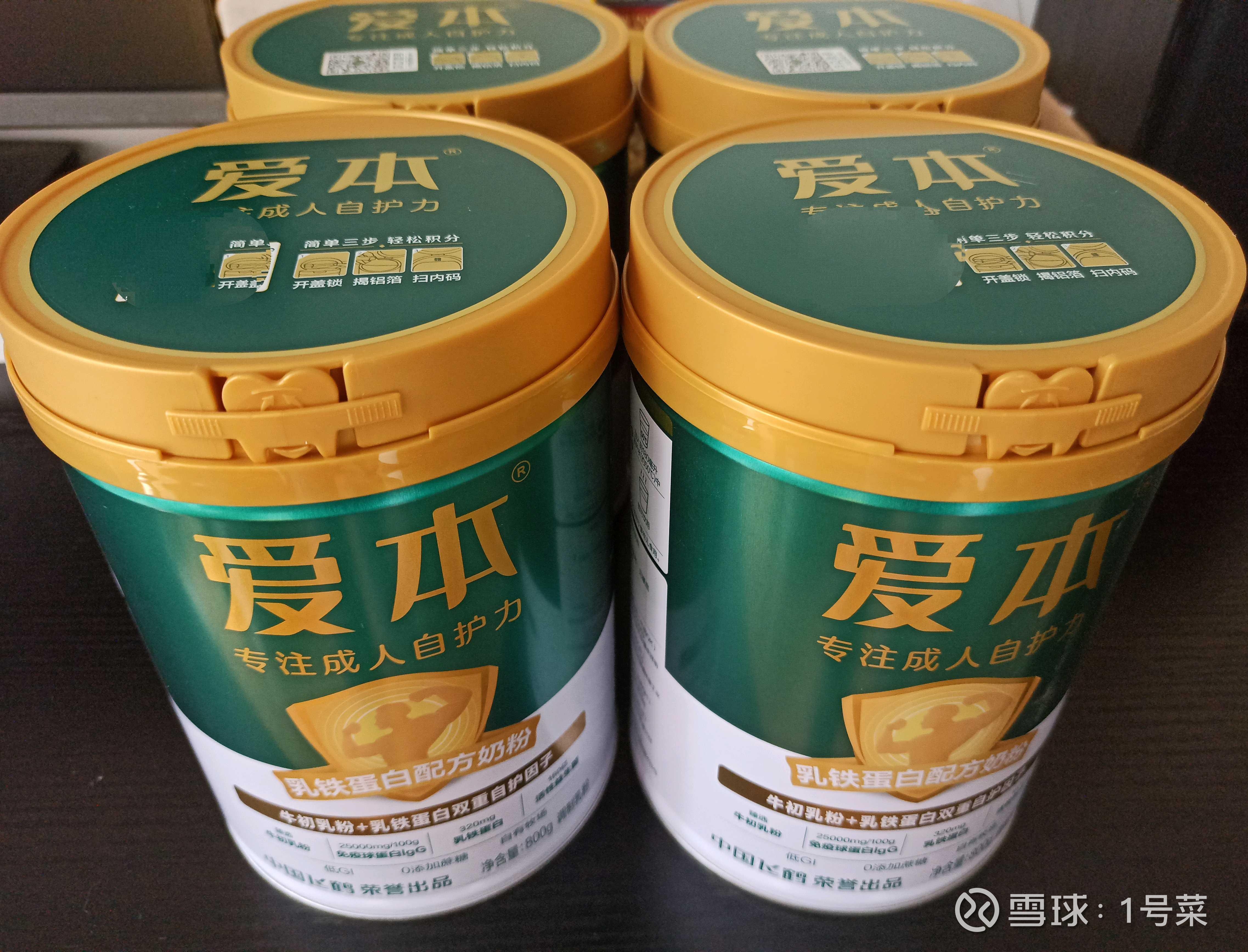 中国飞鹤(06186.HK)11月11日回购1200.00万股，耗资5348.00万港元