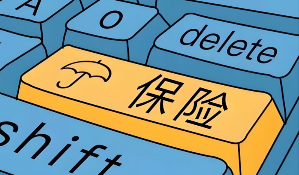 中华联合财险：前三季度收13张监管罚单，两项偿付能力指标齐下滑