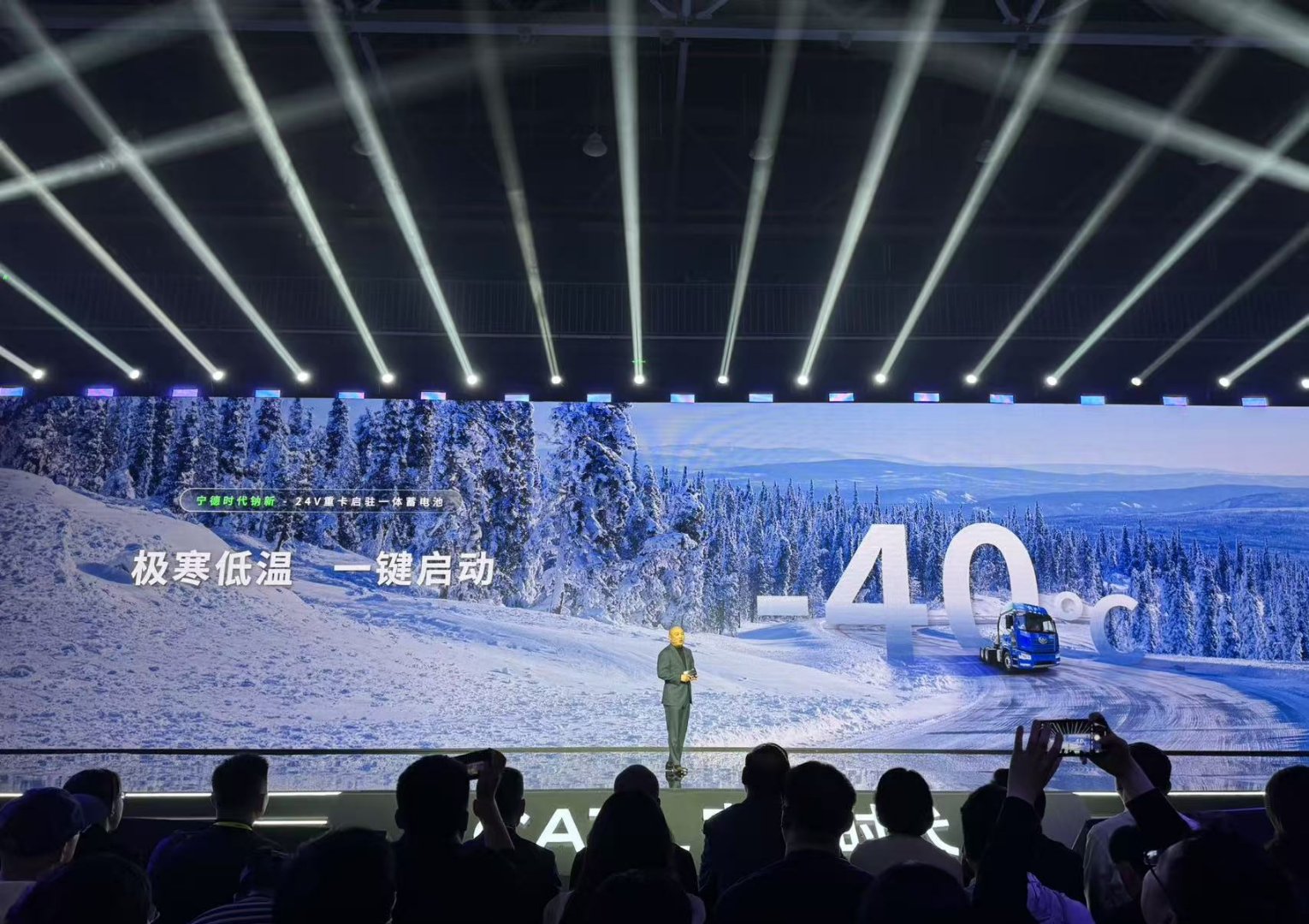 宁德时代获得发明专利授权：“二次电池及包含其的电池模块、电池包和用电装置”