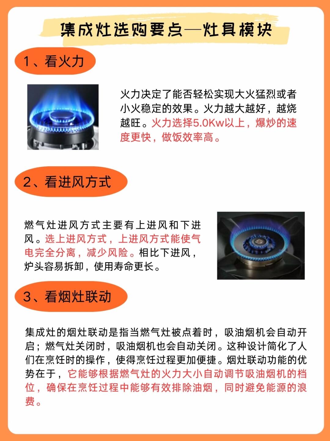帅丰电器三季报:集成灶业务承压,净利跌超九成,加码全屋定制难解燃眉之急