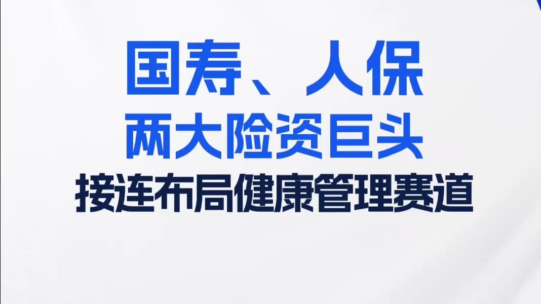 2025中国CDN服务行业:从"规模为王"到"价值制胜"_人保伴您前行,人保护你周全