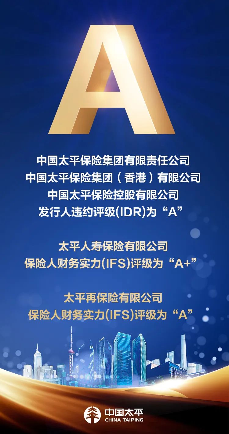 火星人非独董获聘不足一个月辞任,评级展望调整为负面