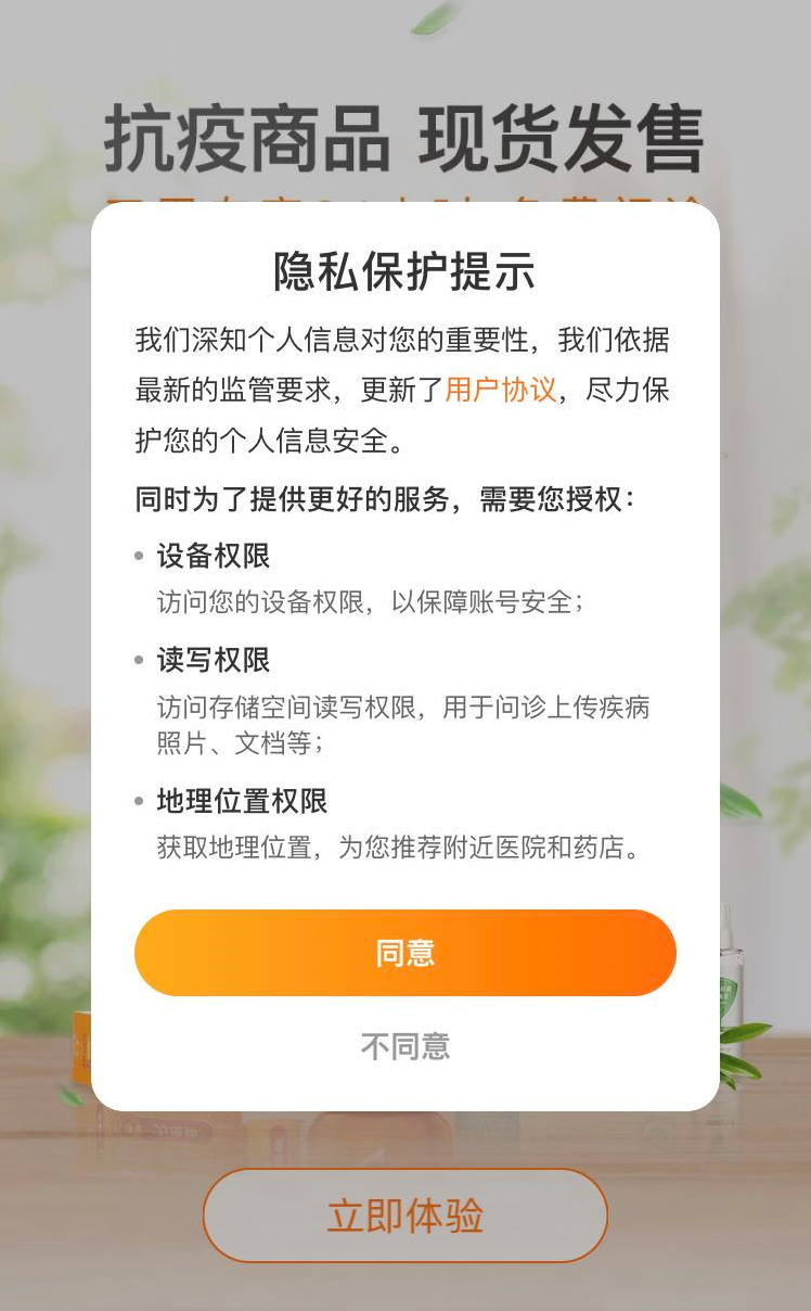 金禄电子:将在合规前提下披露更多生产经营信息