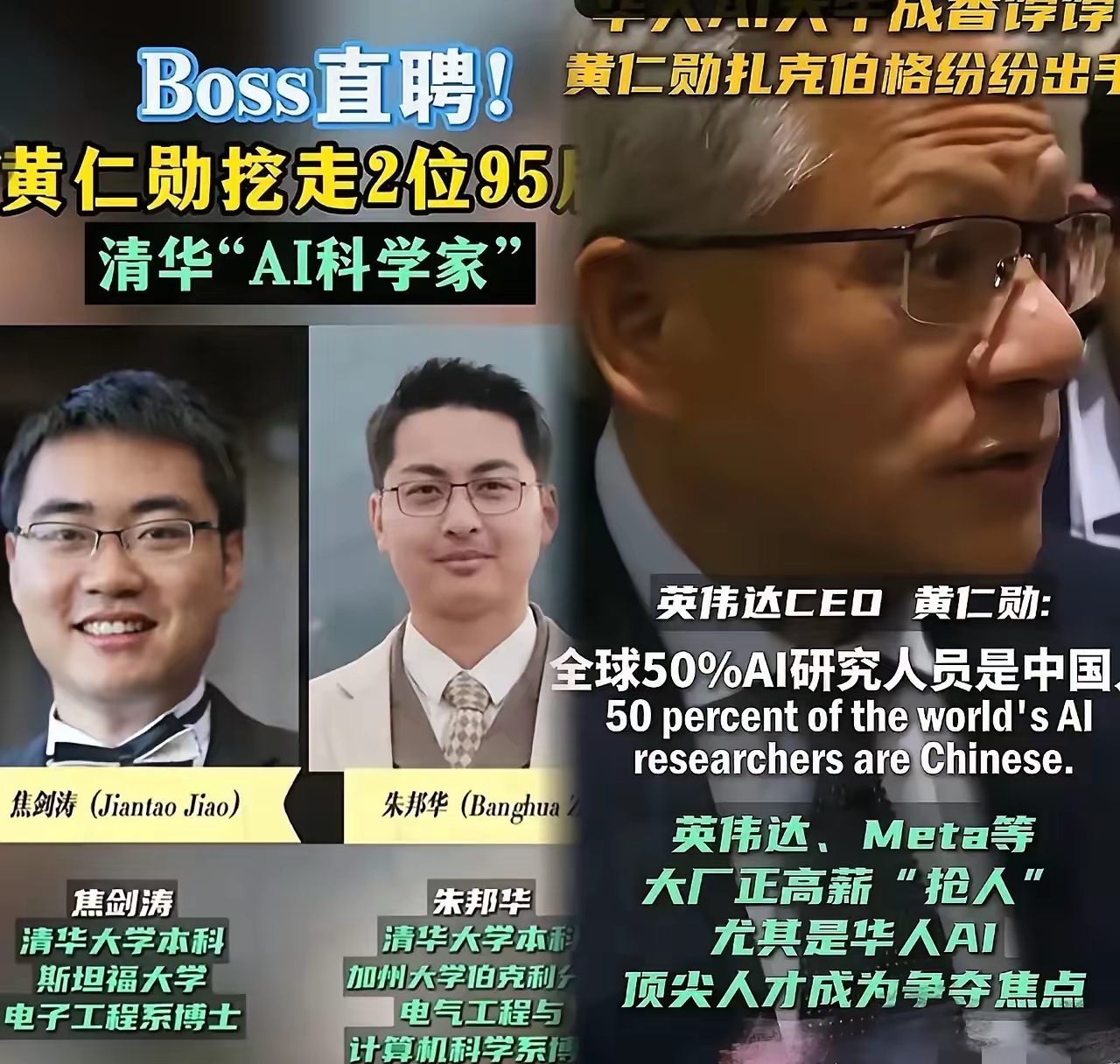 AI投资热“浇不冷” 中外专家共议人工智能发展