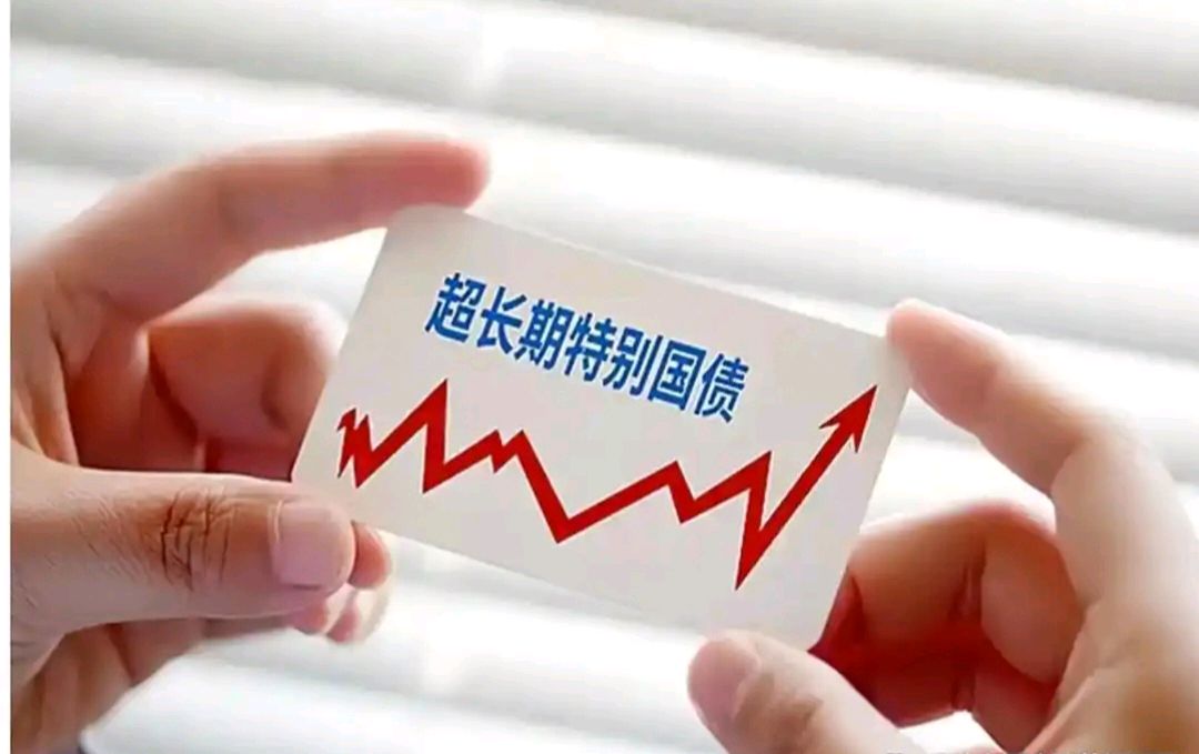 财政部拟第四次续发行2025年记账式附息（二期）国债