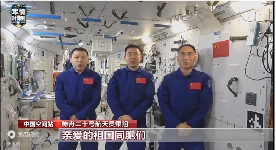 中国航天员首次“换乘”天外平安归来 神二十乘组状态良好创在轨驻留时长新纪录