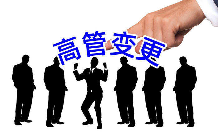 马可波罗:11月14日召开董事会会议