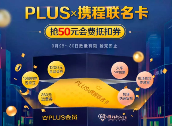 又一“薅羊毛秘诀”反噬用户，百保君“权益产品+返卡+积分兑换”模式现兑付危机 记者实探：公司9月已搬家