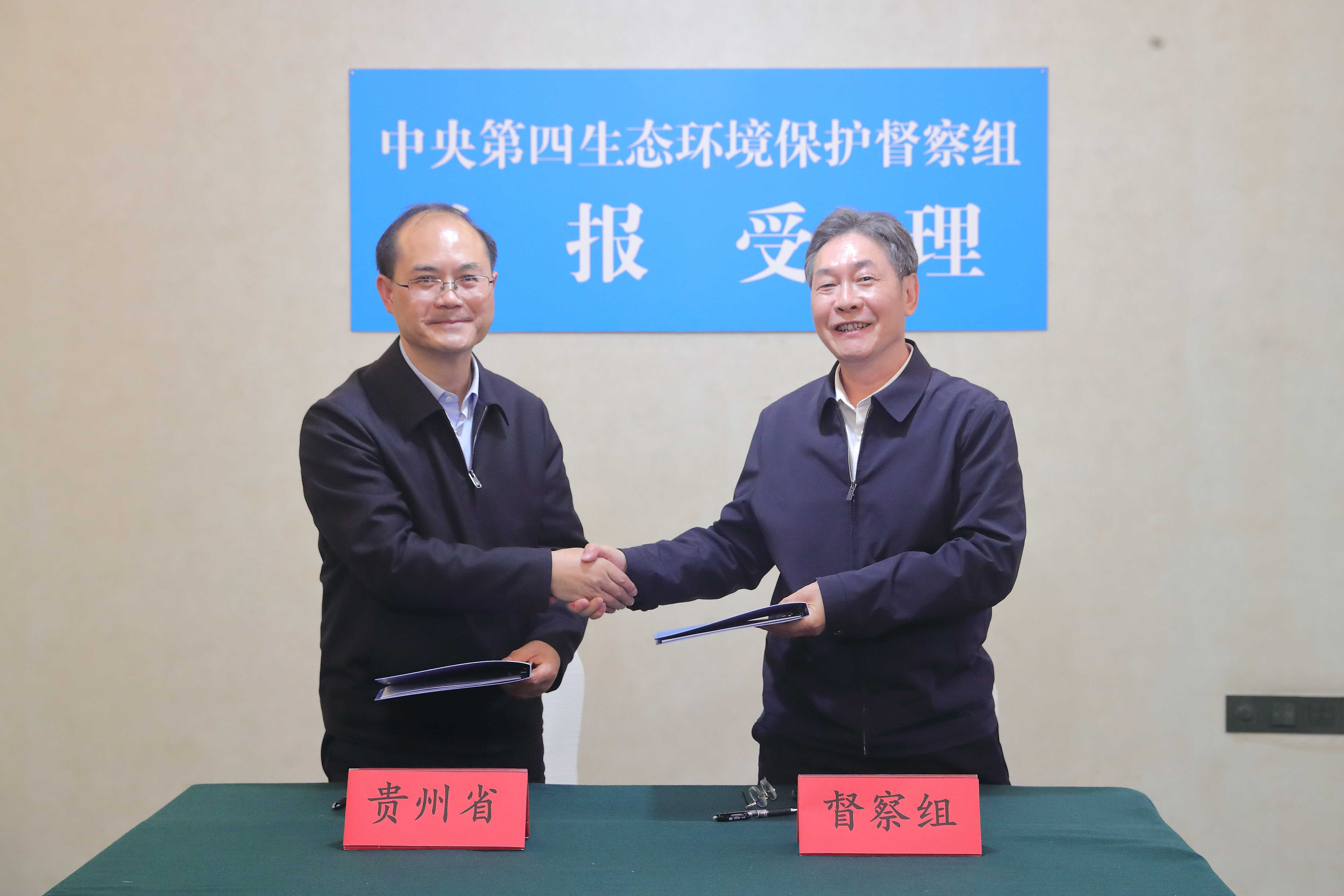 第三轮第五批中央生态环境保护督察全面启动