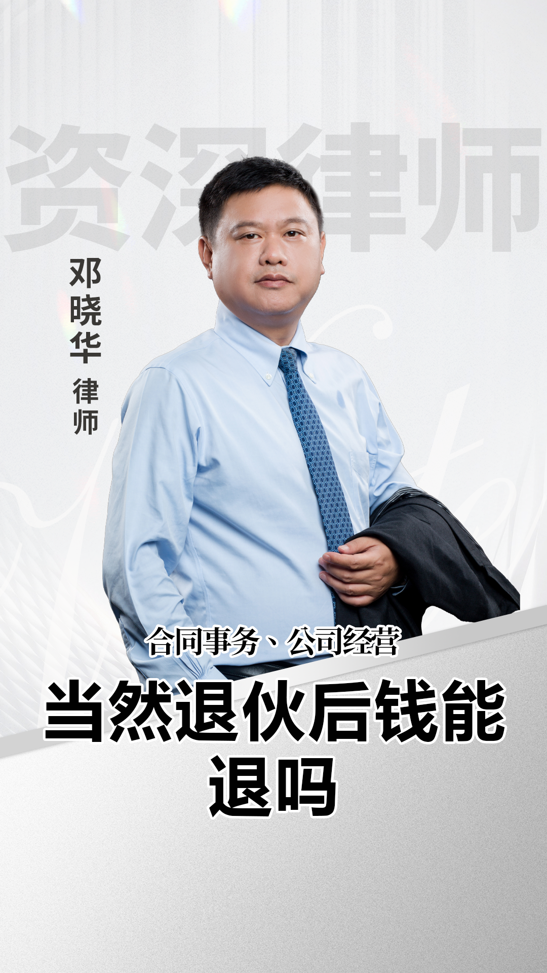 39岁!从基层信贷员做起的他,将成为A股上市银行最年轻行长