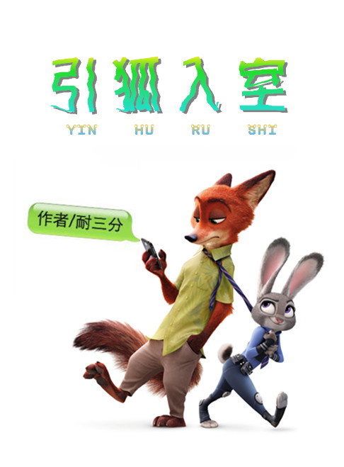 中信出版:公司暂无直接和《疯狂动物城2》合作的产品