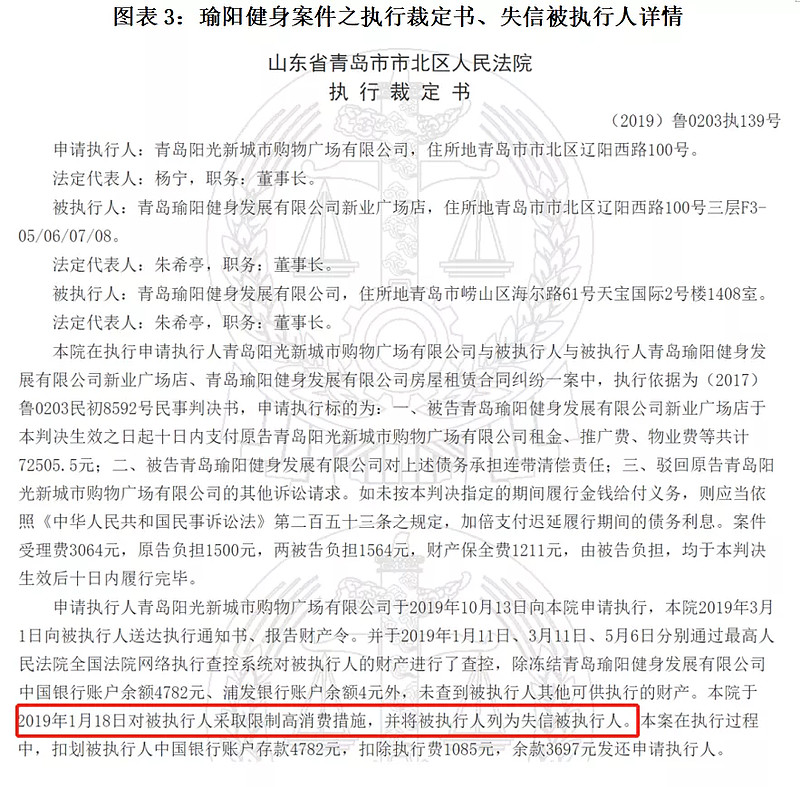 三柏硕获得外观设计专利授权：“社交蹦床”