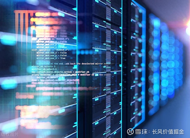 中贝通信等成立人工智能科技公司,含机器人业务