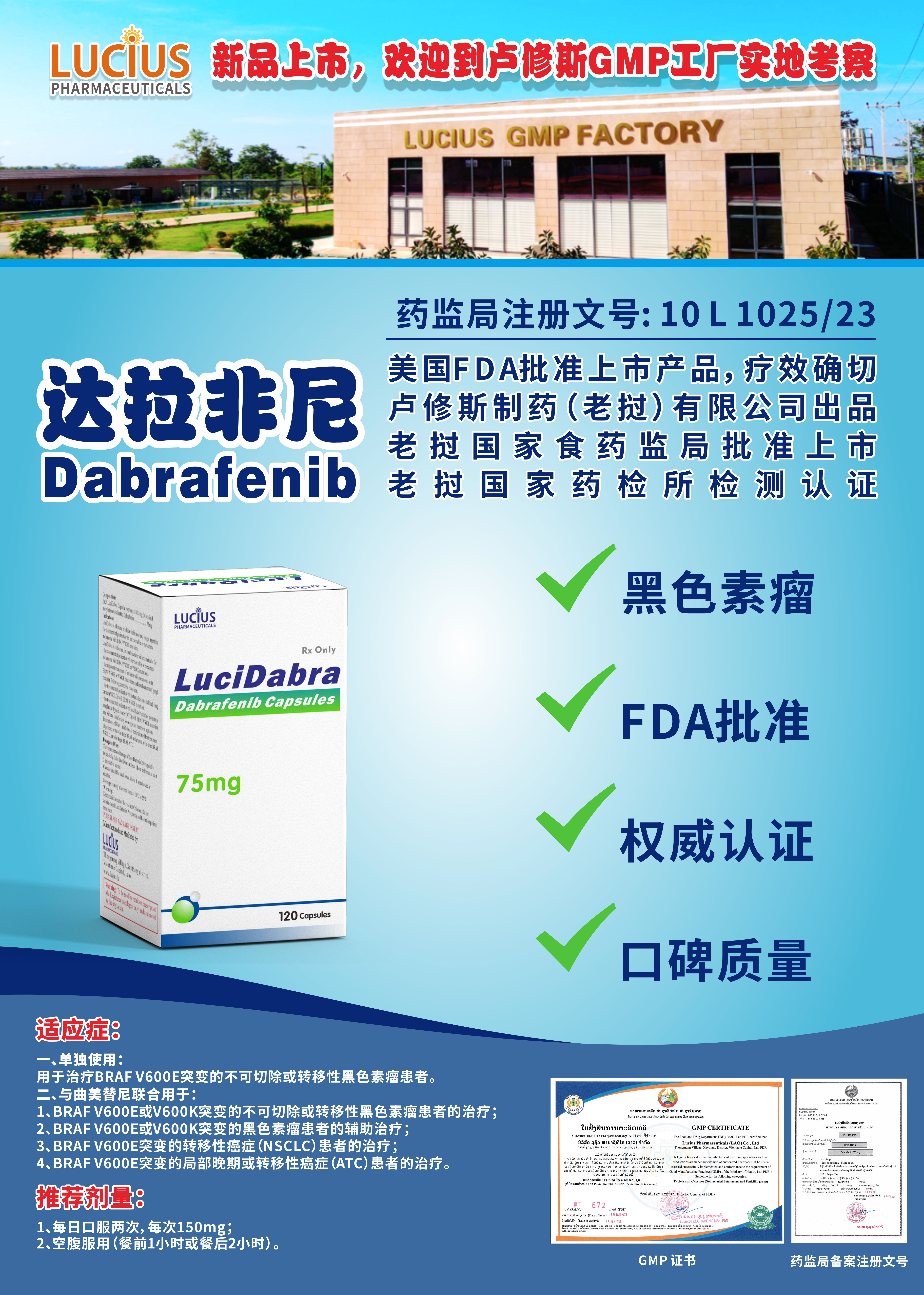 全球唯一“对因治疗”的渐冻症药物来了 国内首例患者刚刚完成注射，首年自费70万元，价格不到美国市场一半