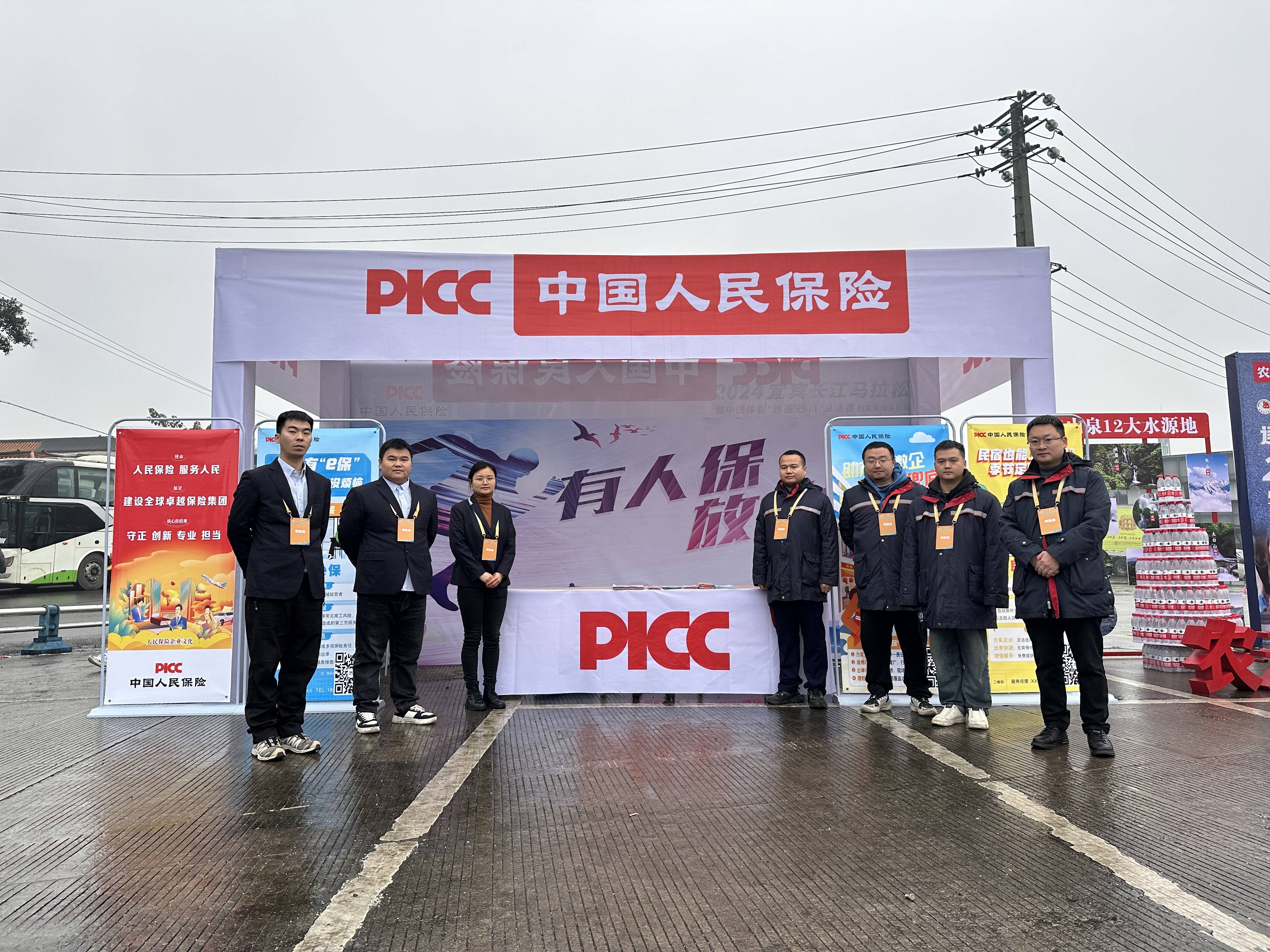 人保车险 品牌优势——快速了解燃油汽车车险,人保护你周全_新风口已至:2025-2030年中国户外运动产业迎来爆发前夜