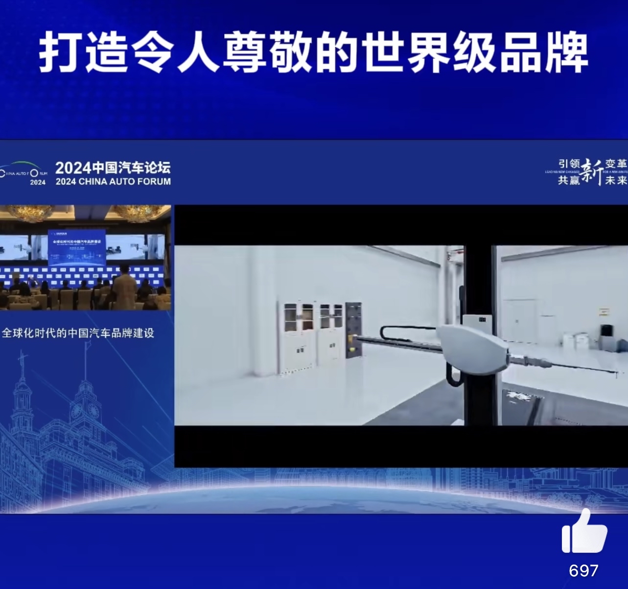 汇川技术：破解制造业智能化转型痛点的“生态共享”之道