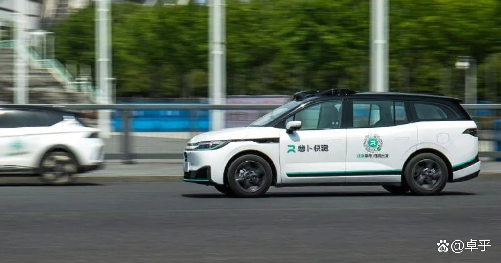 哈啰Robotaxi在长沙成立自由自驾智能科技公司