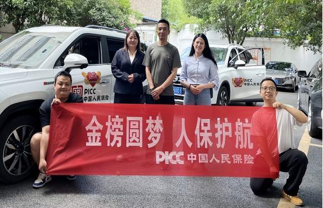 人保服务 ,人保财险 _2025-2030年中国无线鼠标行业在低功耗与轻量化赛道上的投资价值