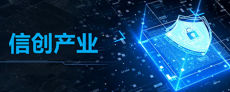 11月17日航天发展涨停:福建自贸/海西概念,智慧政务,信创概念热股