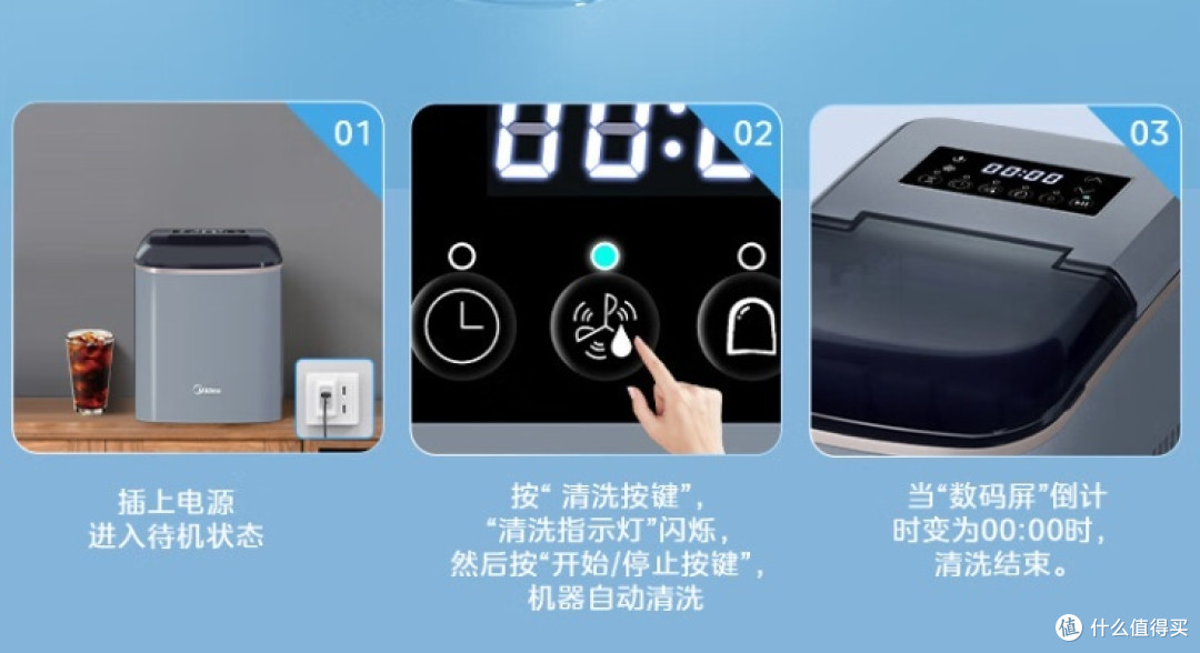 美的集团获得实用新型专利授权：“水箱构件及制冰机”