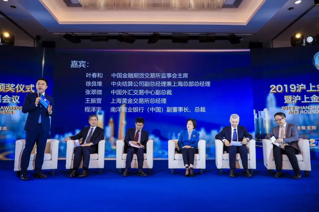 增强上海国际金融中心软实力 第十四届“沪上金融家”评选结果揭晓