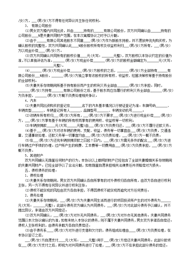 申通快递与阿里签署购股权协议调整协议