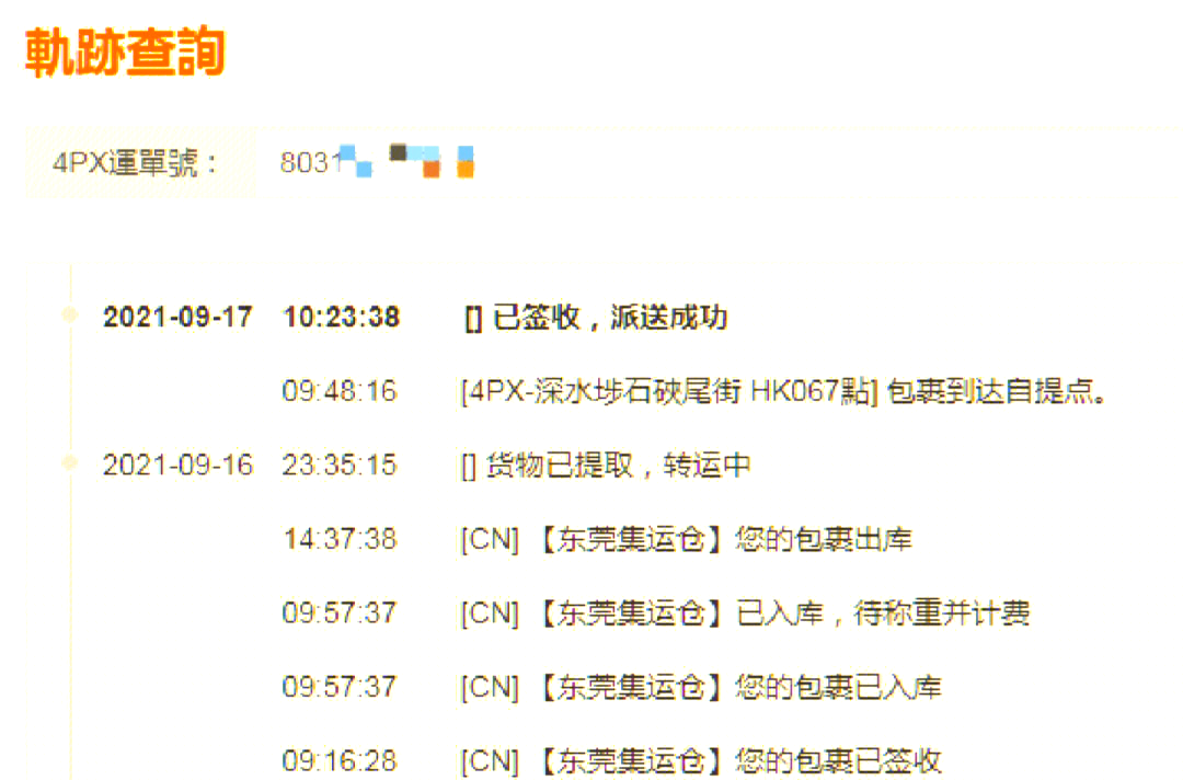 (机遇香港)香港旅游业增势强劲 今年首10个月约4100万人次旅客访港