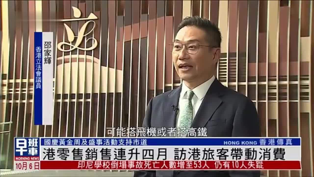 (机遇香港)香港旅游业增势强劲 今年首10个月约4100万人次旅客访港